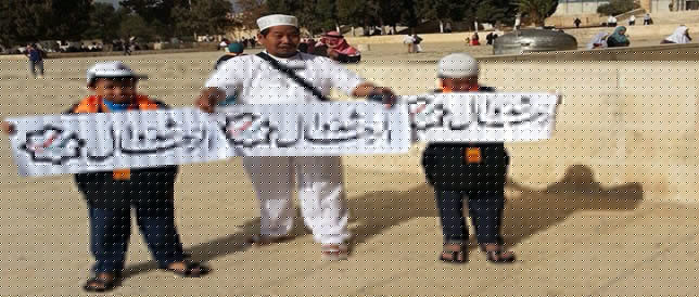 القدس في حياتنا