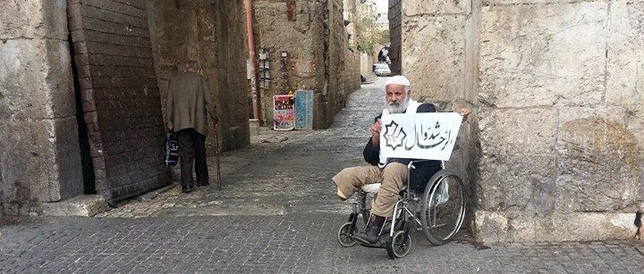 القدس في حياتنا
