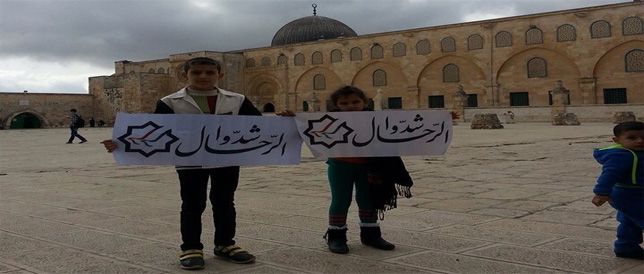 القدس في حياتنا